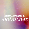 inosat аватар