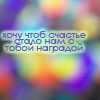 yruzanyvivu аватар