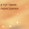 ibymypojoda аватар