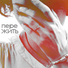 ywogagidojyh аватар