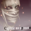 ibajytowida аватар